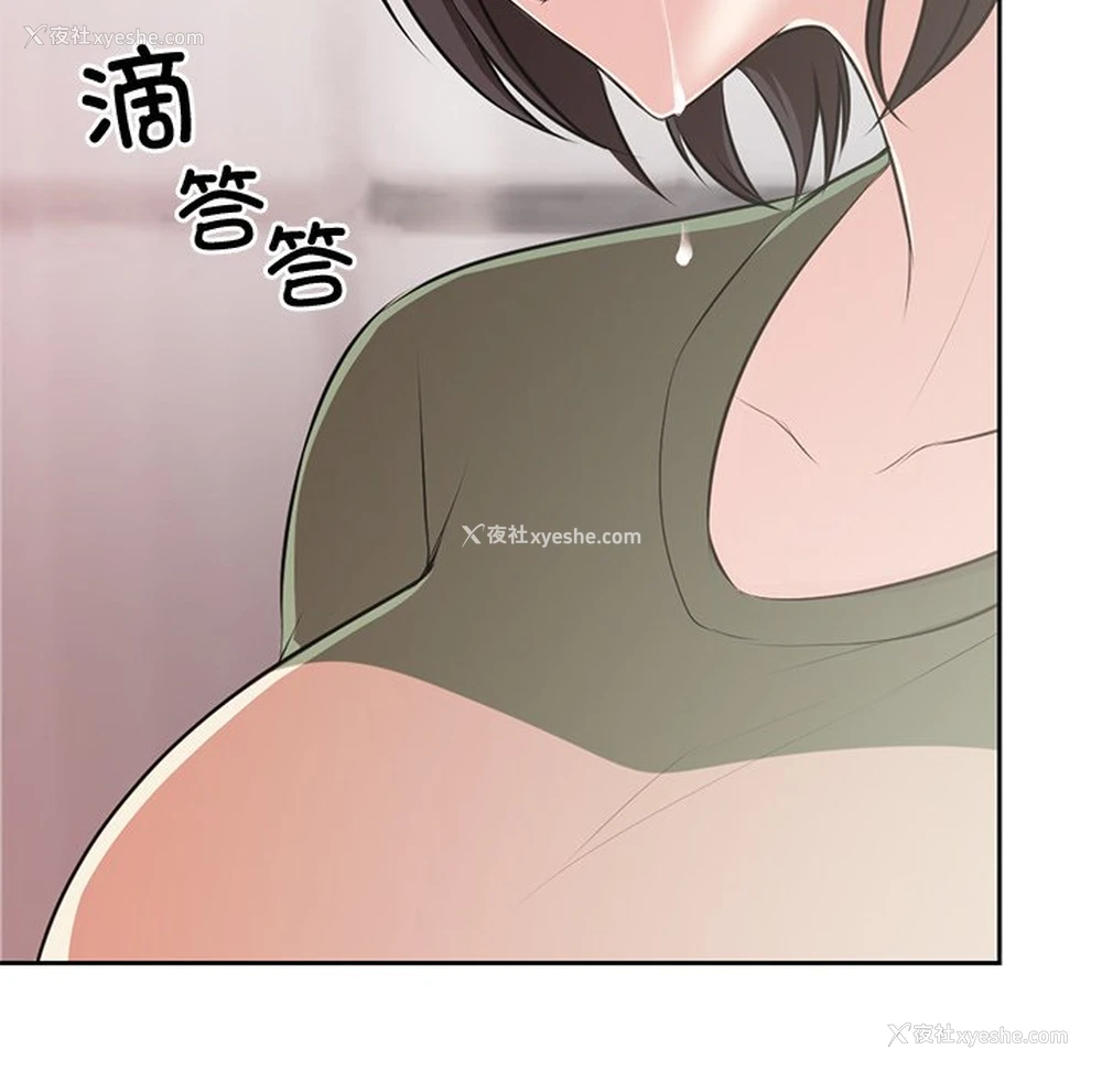 97P - 失忆初体验