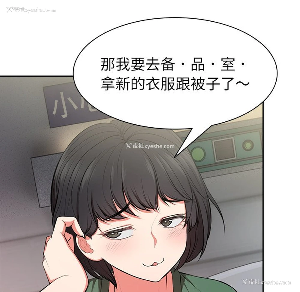 100P - 失忆初体验