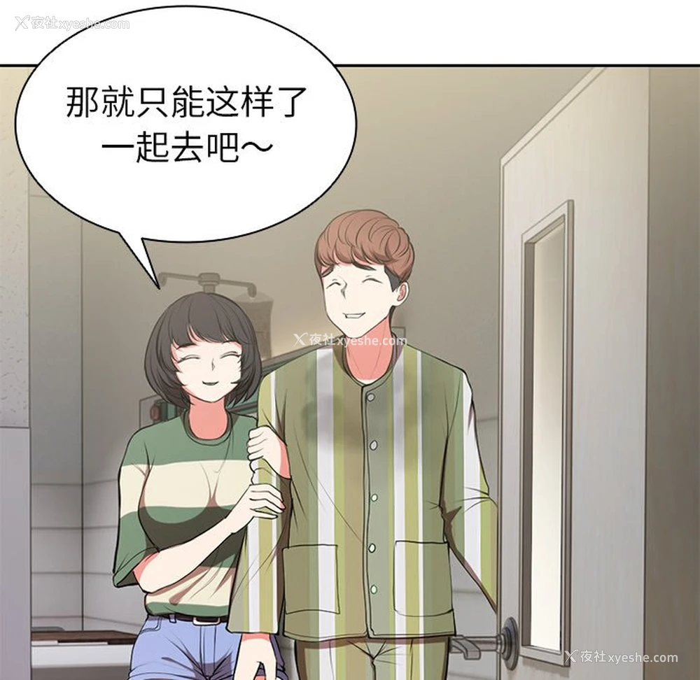 104P - 失忆初体验