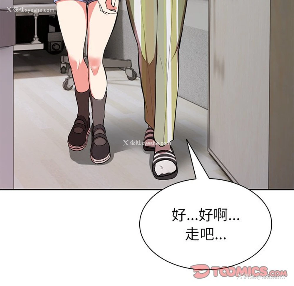 105P - 失忆初体验