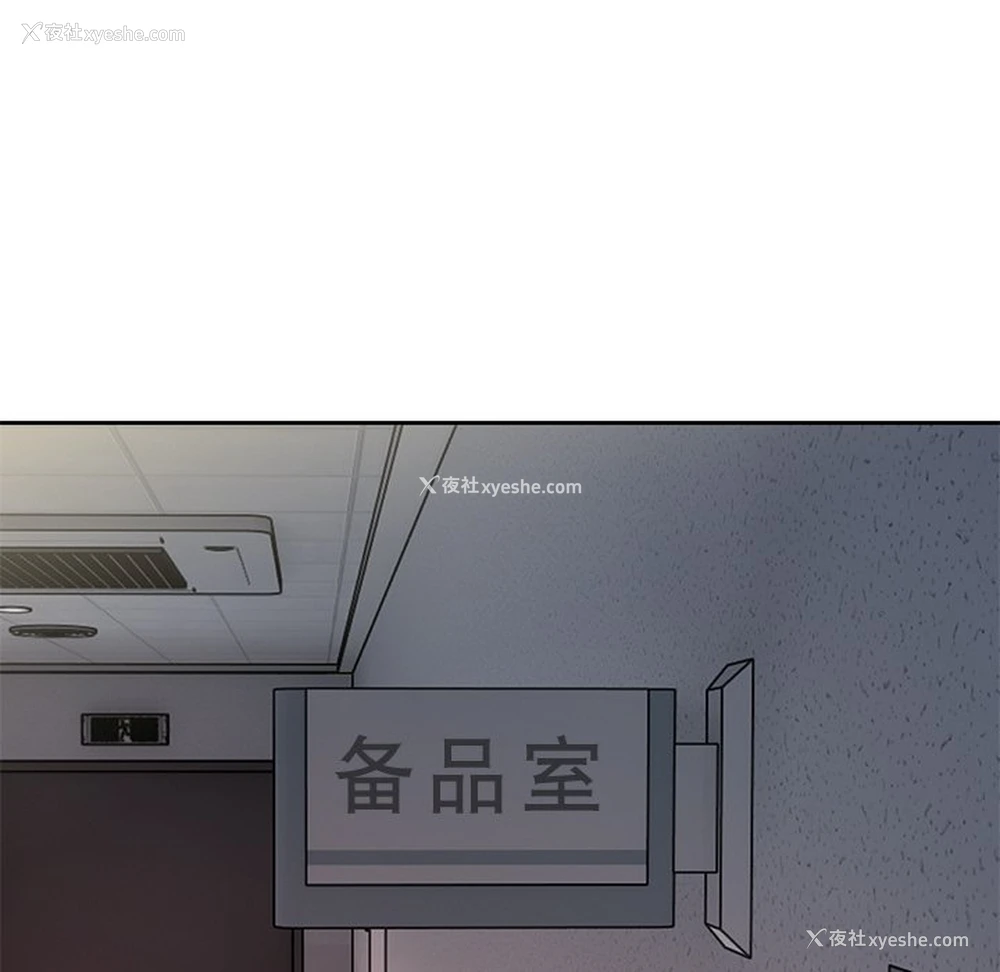 107P - 失忆初体验