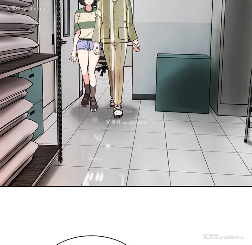 109P - 失忆初体验