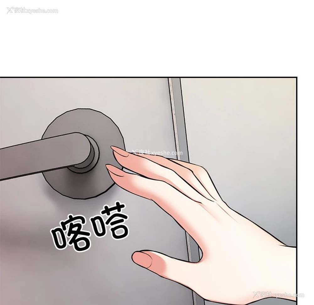 114P - 失忆初体验
