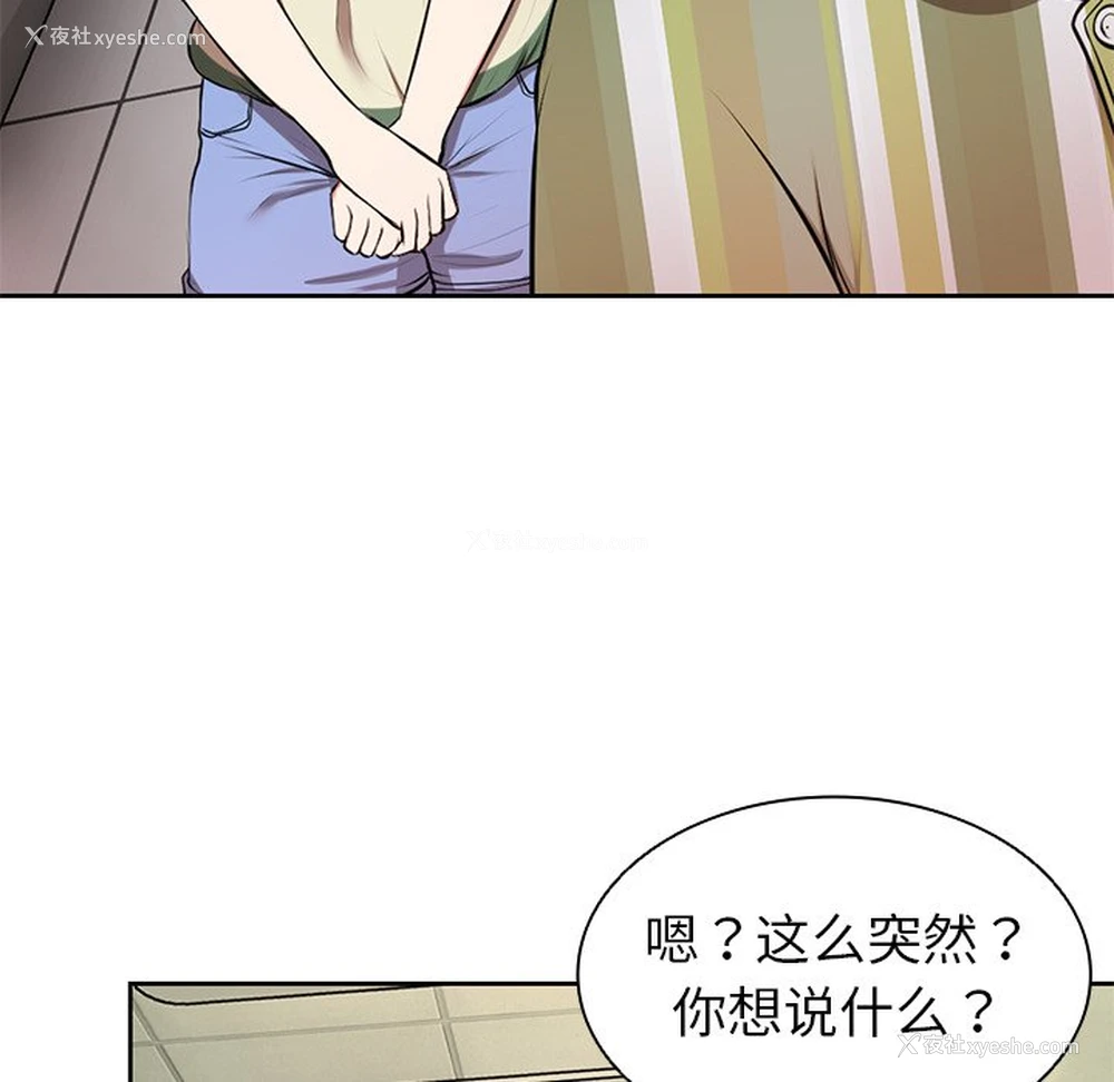 117P - 失忆初体验