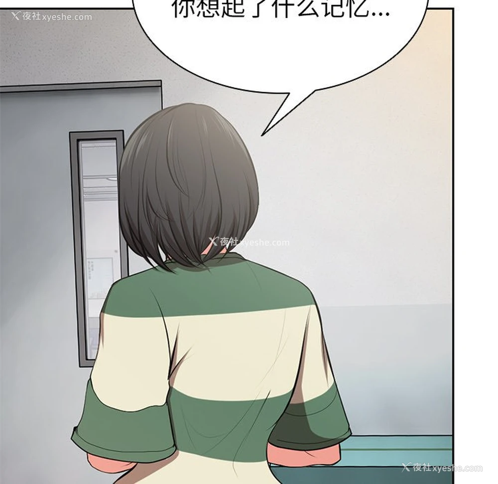 120P - 失忆初体验
