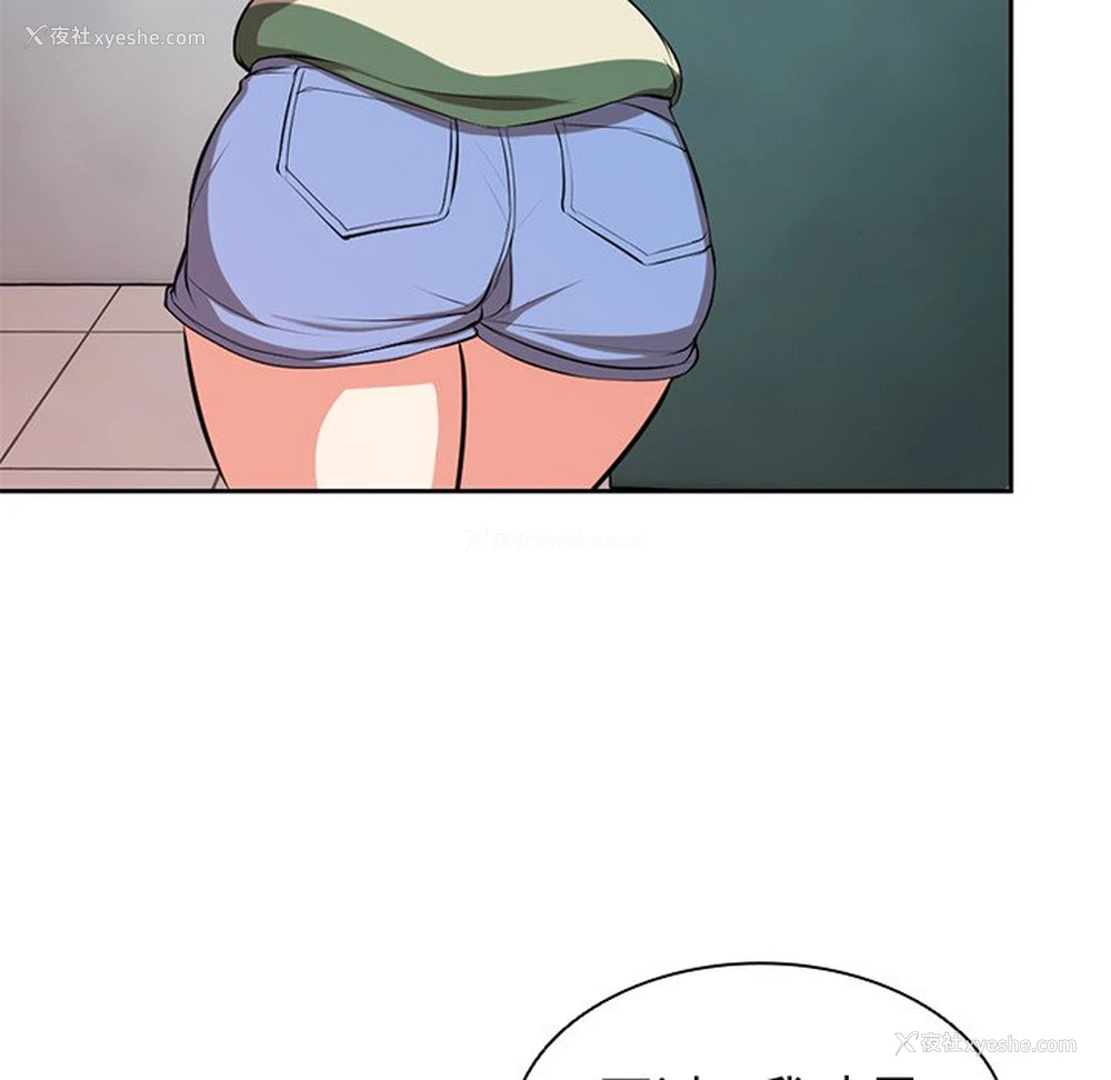 121P - 失忆初体验