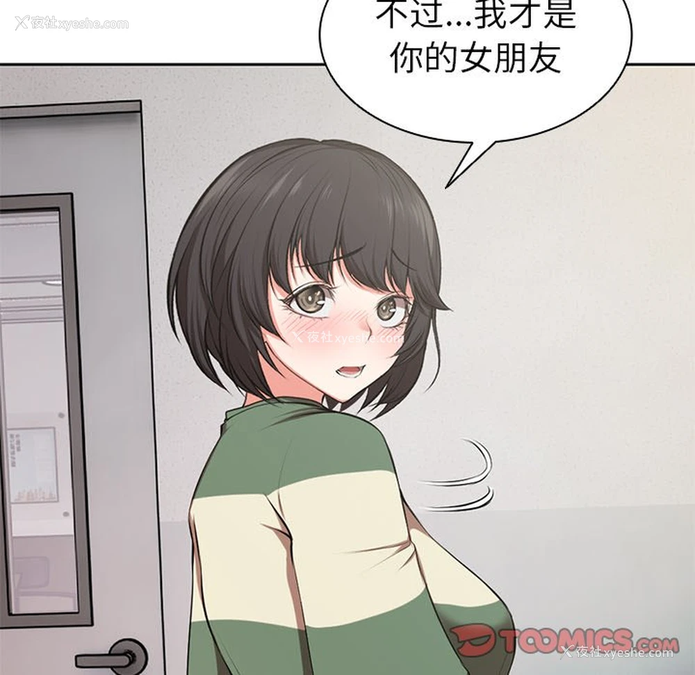 122P - 失忆初体验