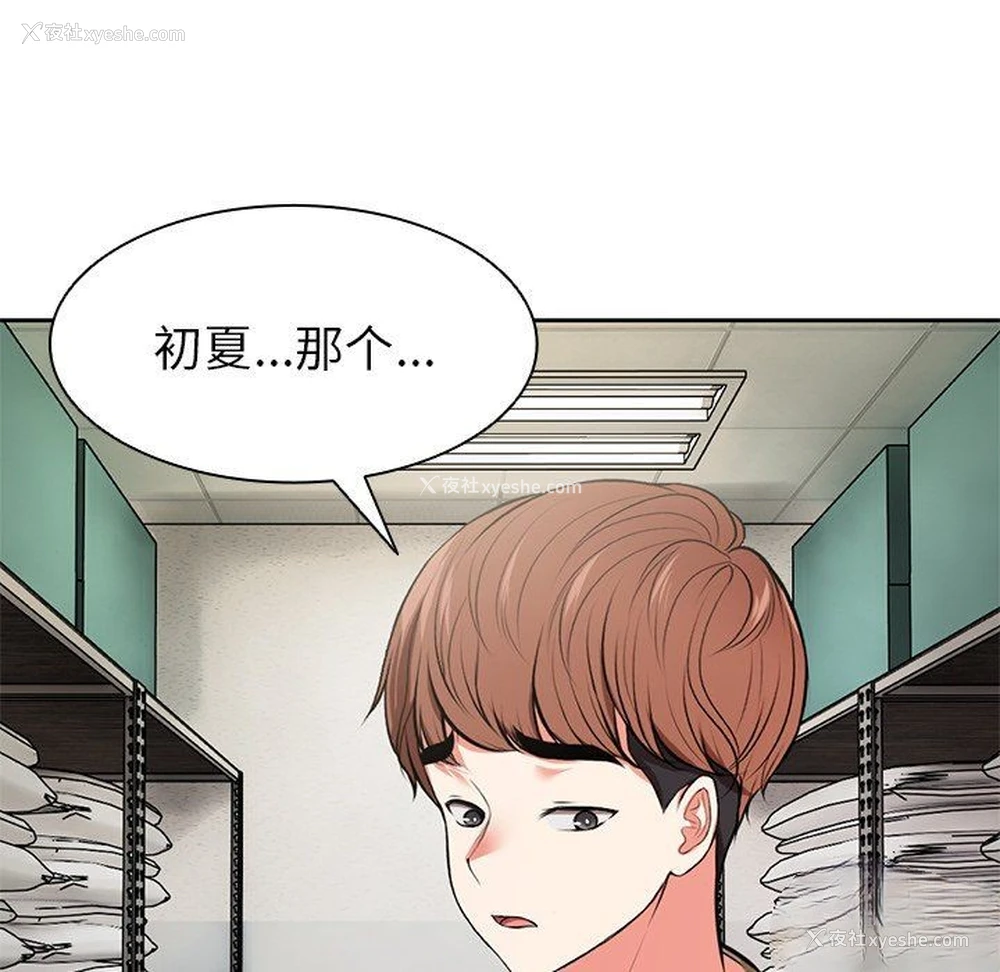 124P - 失忆初体验