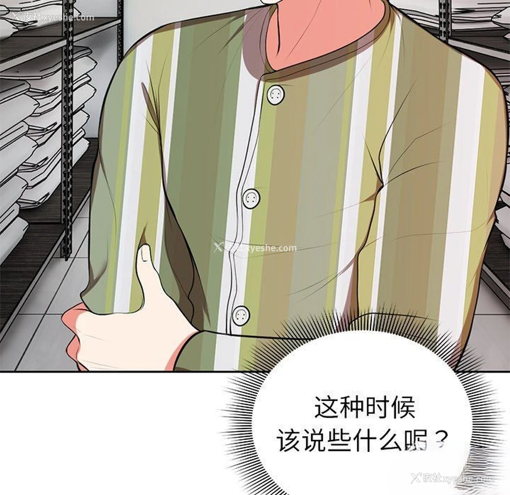 125P - 失忆初体验