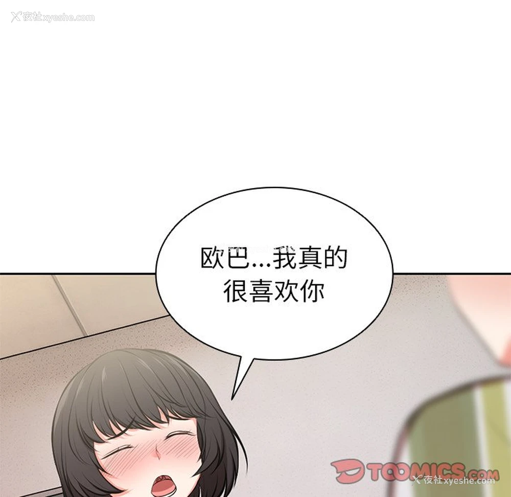 128P - 失忆初体验
