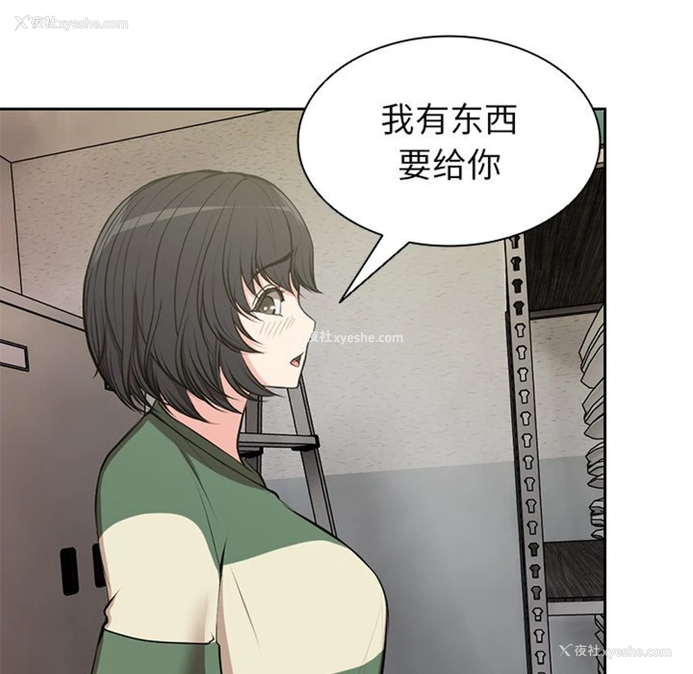 130P - 失忆初体验