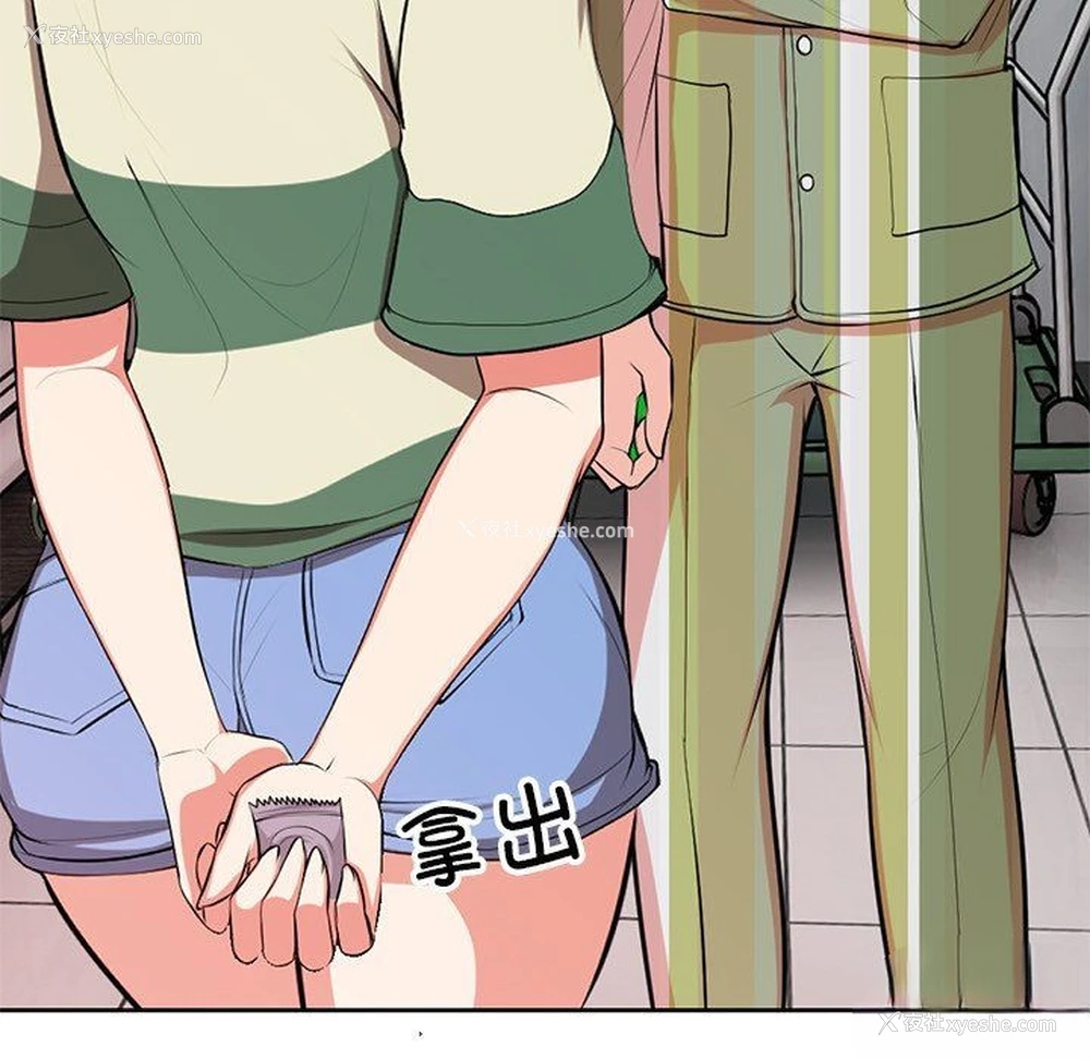 133P - 失忆初体验