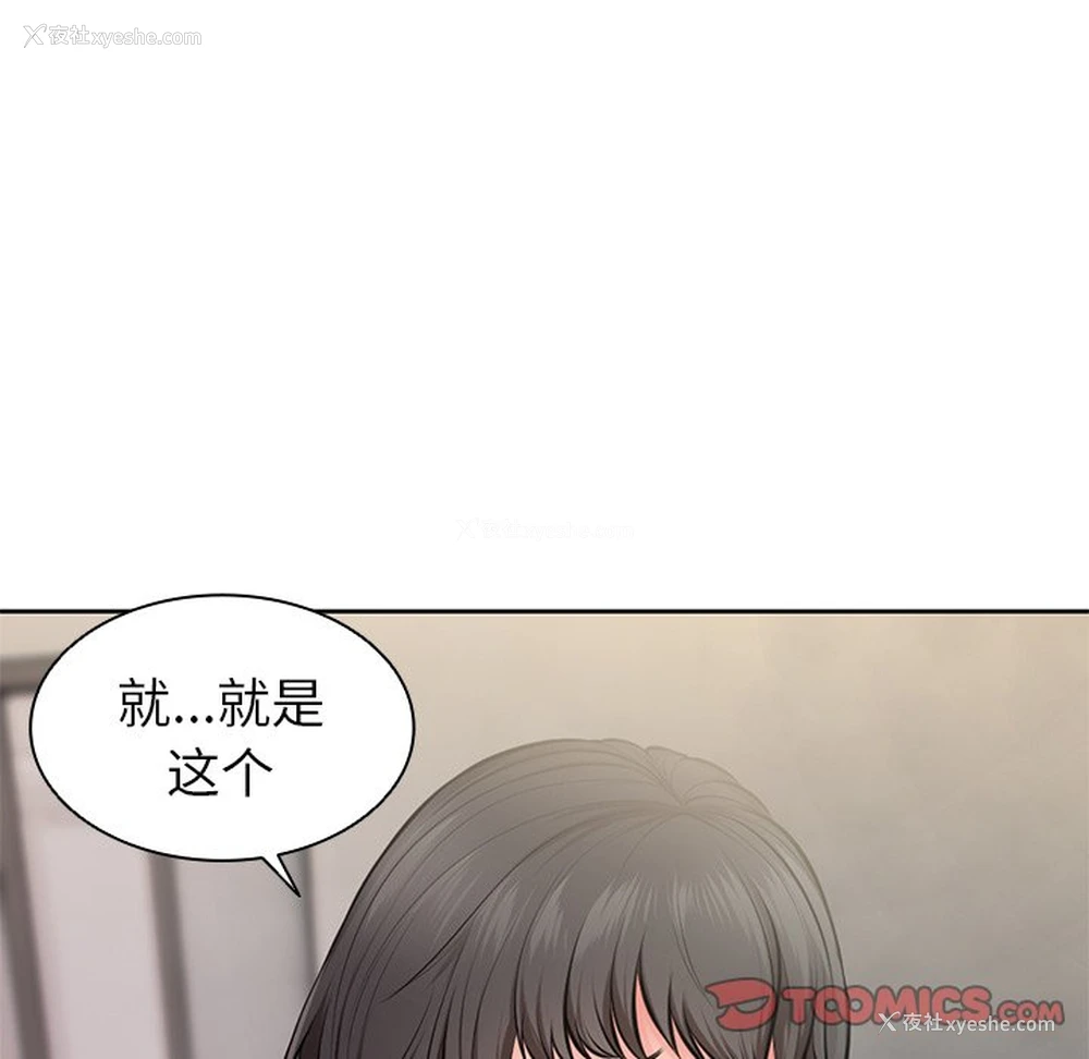 134P - 失忆初体验