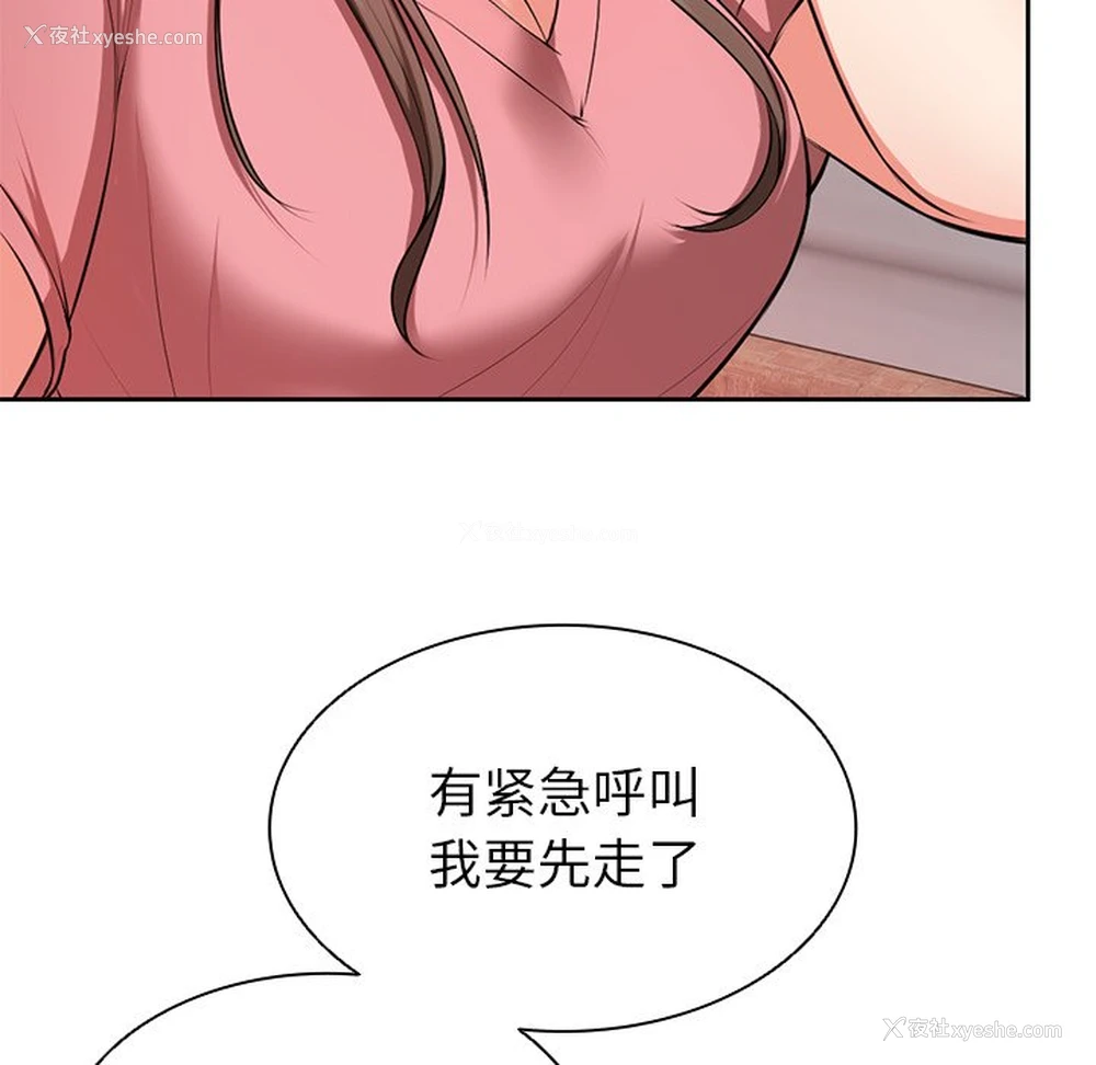 13P - 失忆初体验