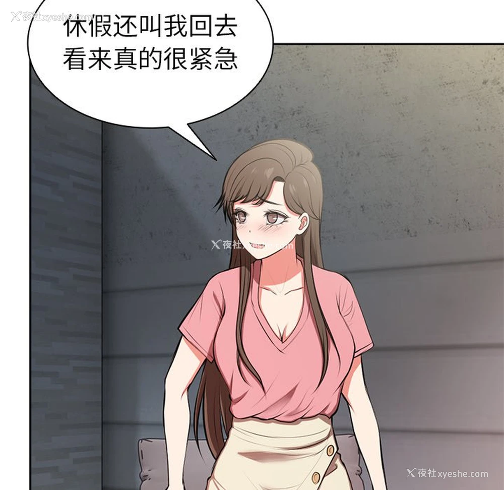 14P - 失忆初体验