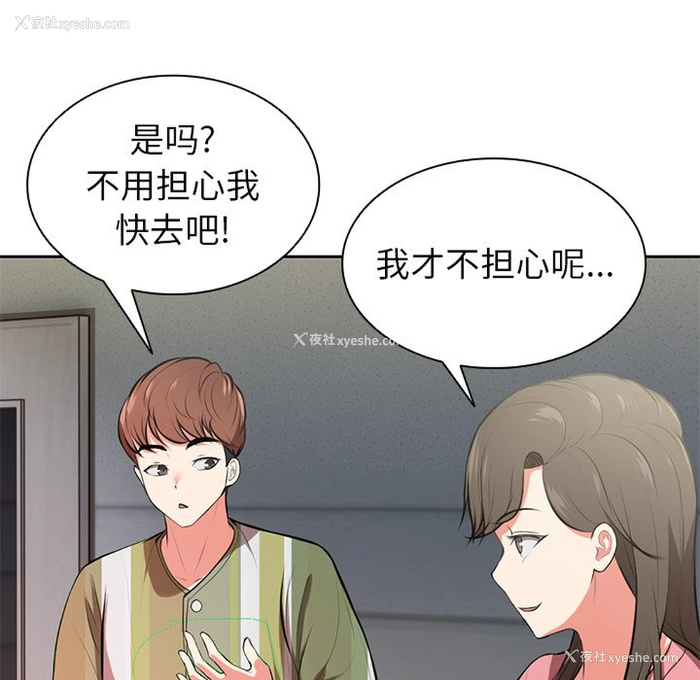16P - 失忆初体验