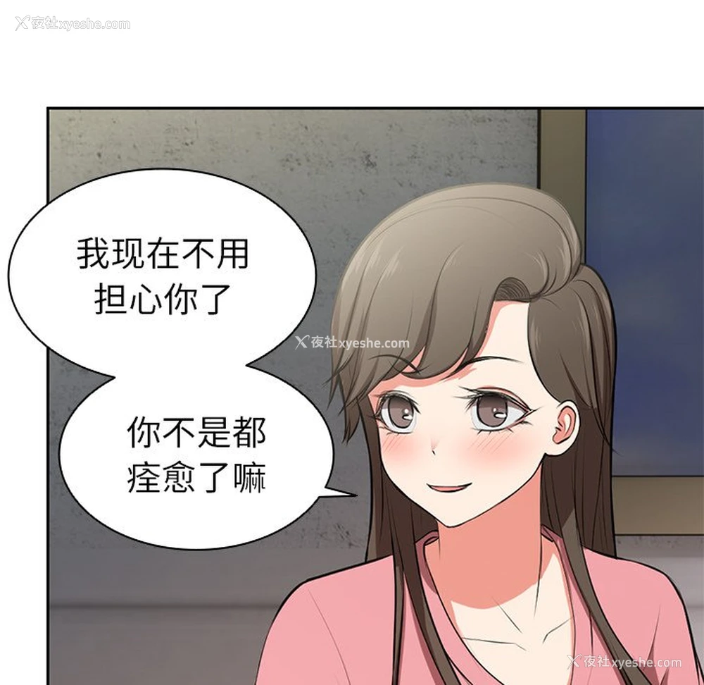 18P - 失忆初体验