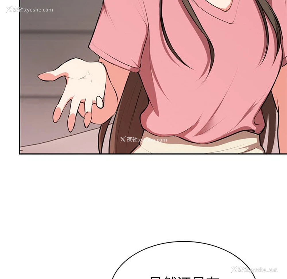 19P - 失忆初体验