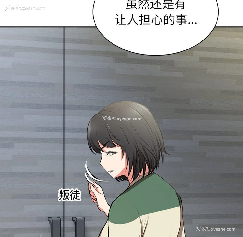 20P - 失忆初体验