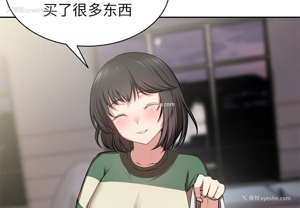 2P - 失忆初体验