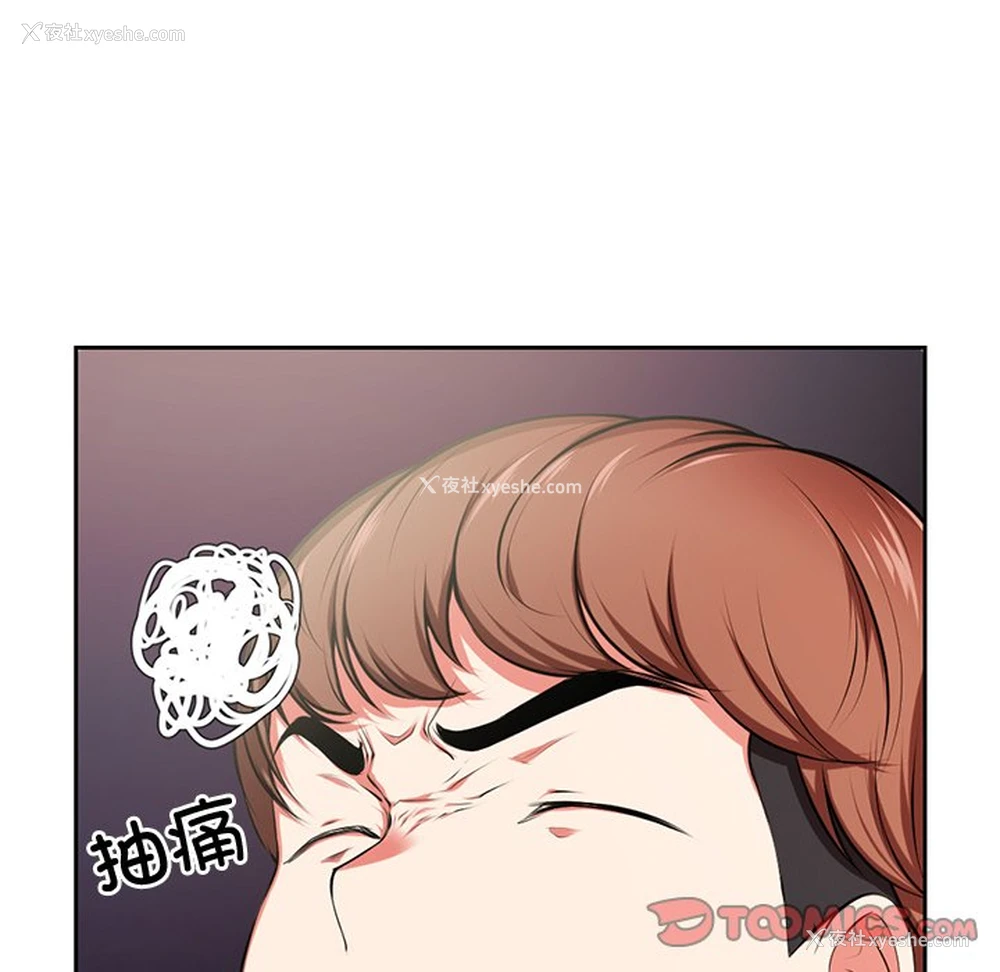 27P - 失忆初体验