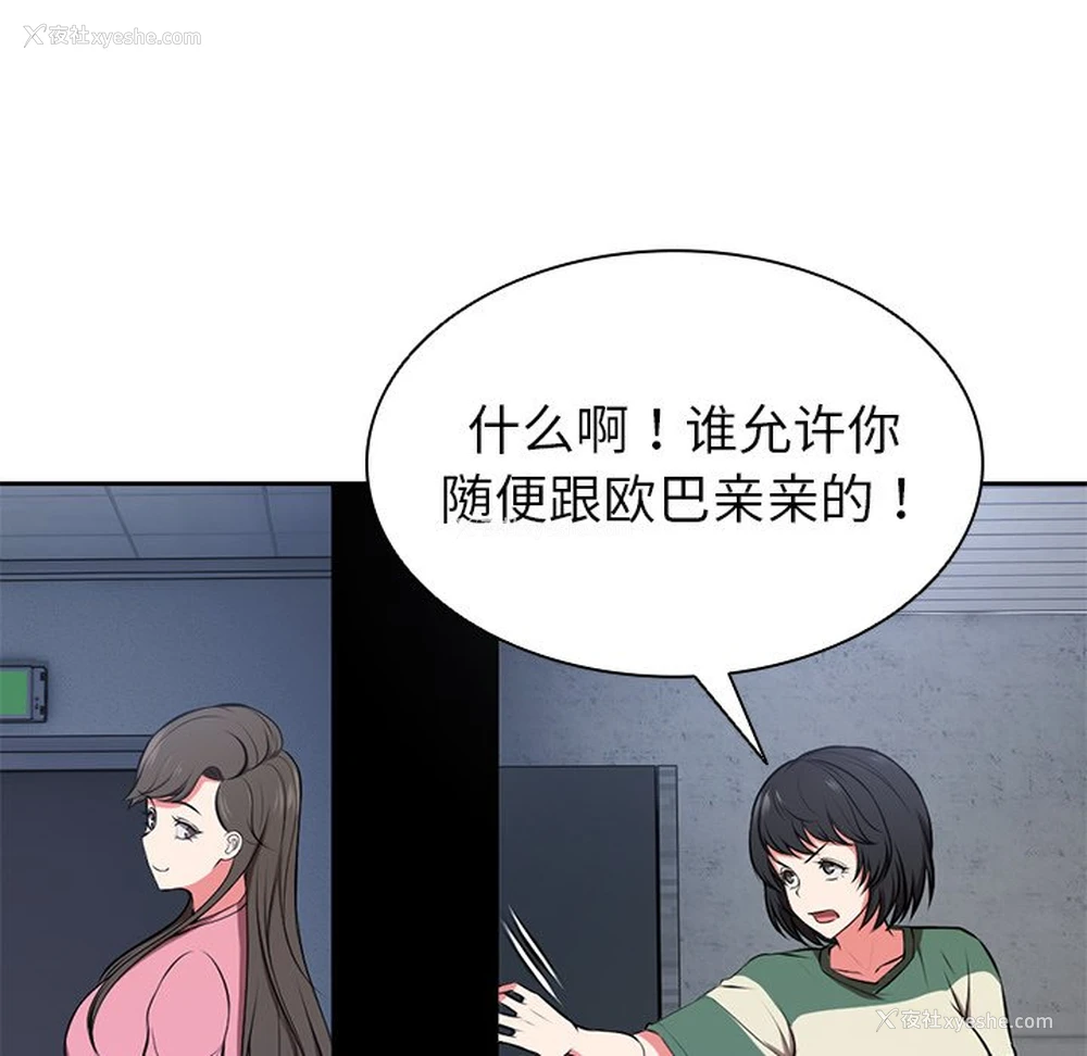 29P - 失忆初体验
