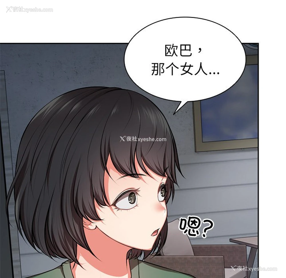 31P - 失忆初体验