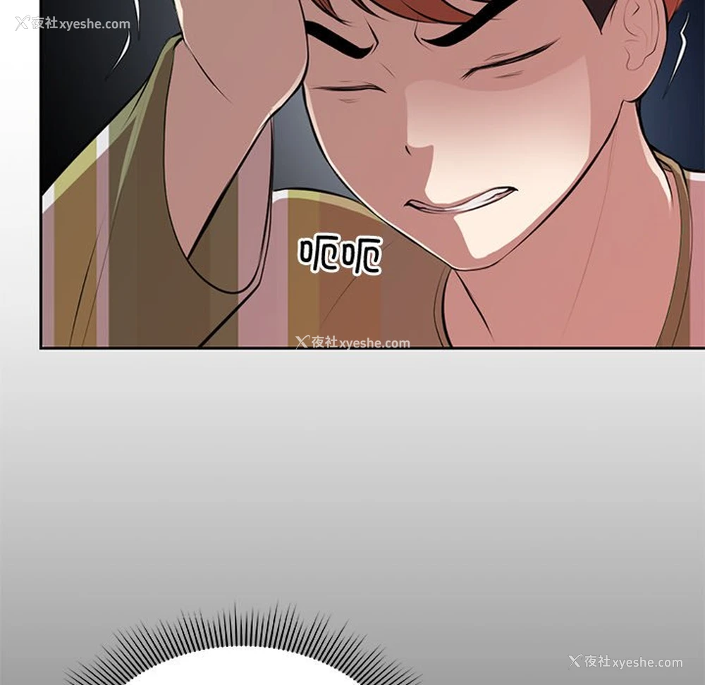 34P - 失忆初体验