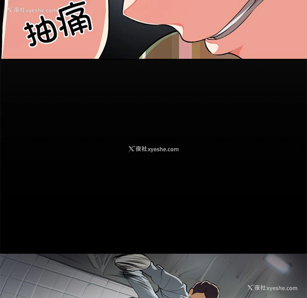 36P - 失忆初体验
