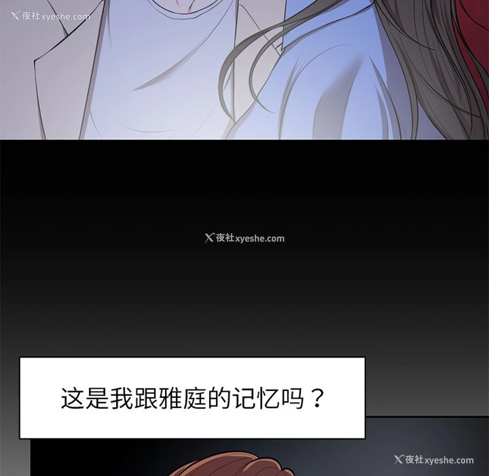 43P - 失忆初体验