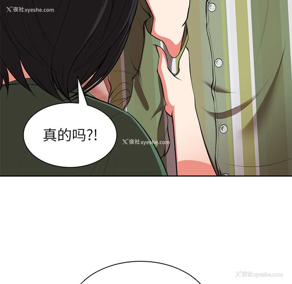 52P - 失忆初体验