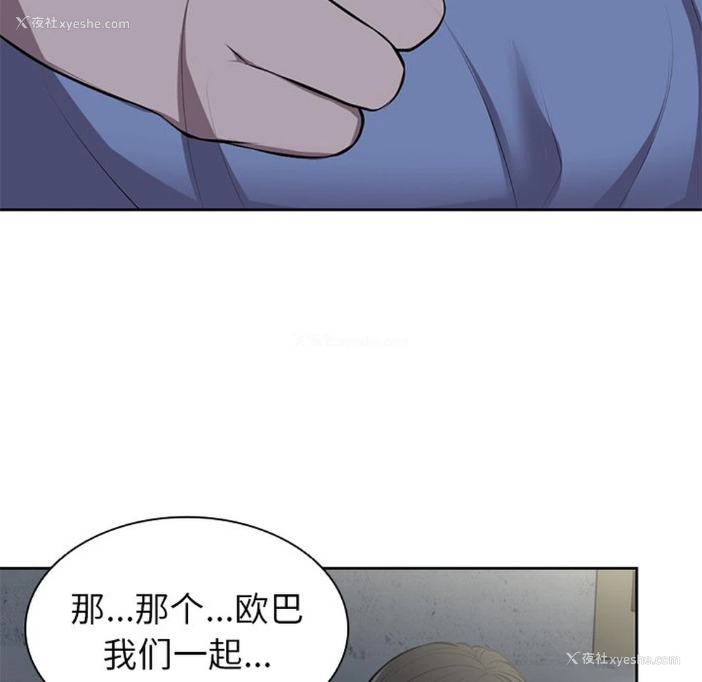 64P - 失忆初体验