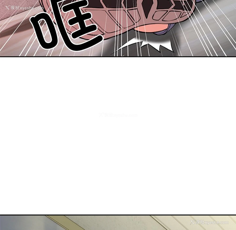 70P - 失忆初体验