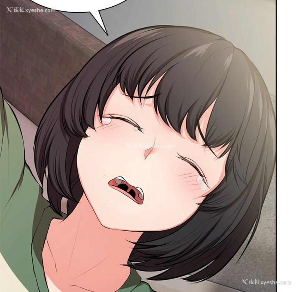 73P - 失忆初体验
