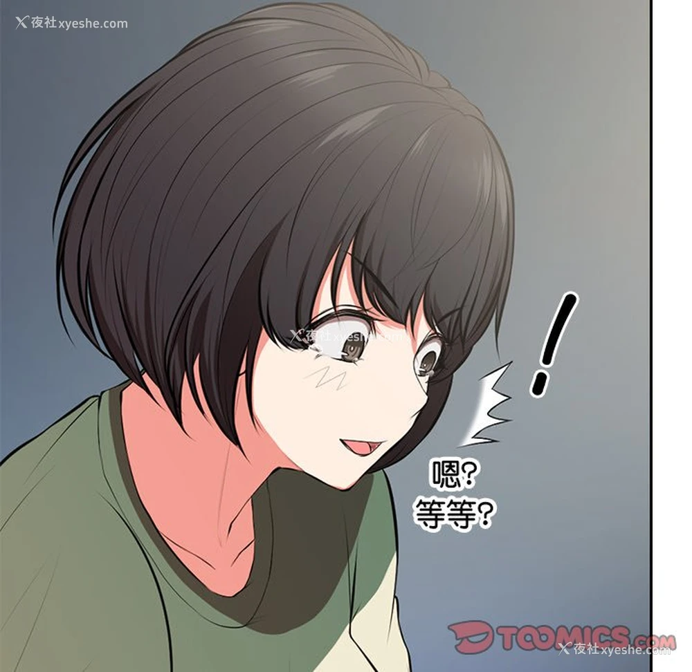 75P - 失忆初体验