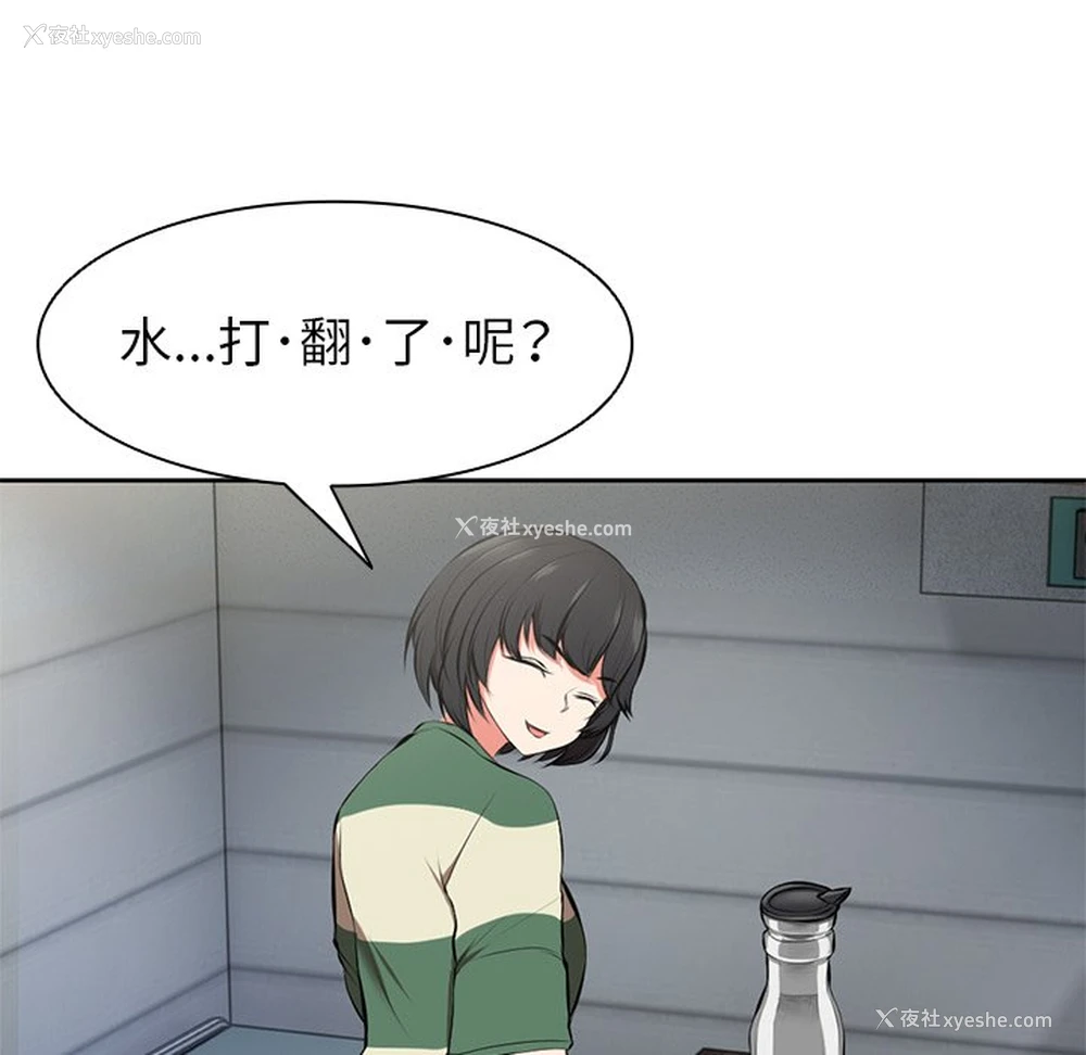 80P - 失忆初体验