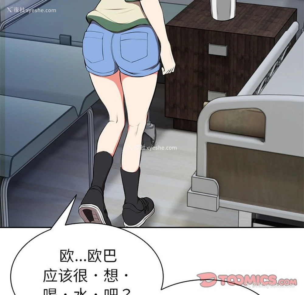 81P - 失忆初体验