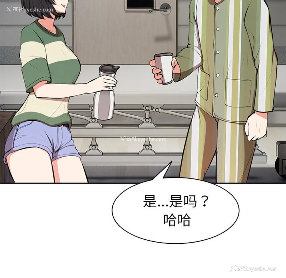 85P - 失忆初体验
