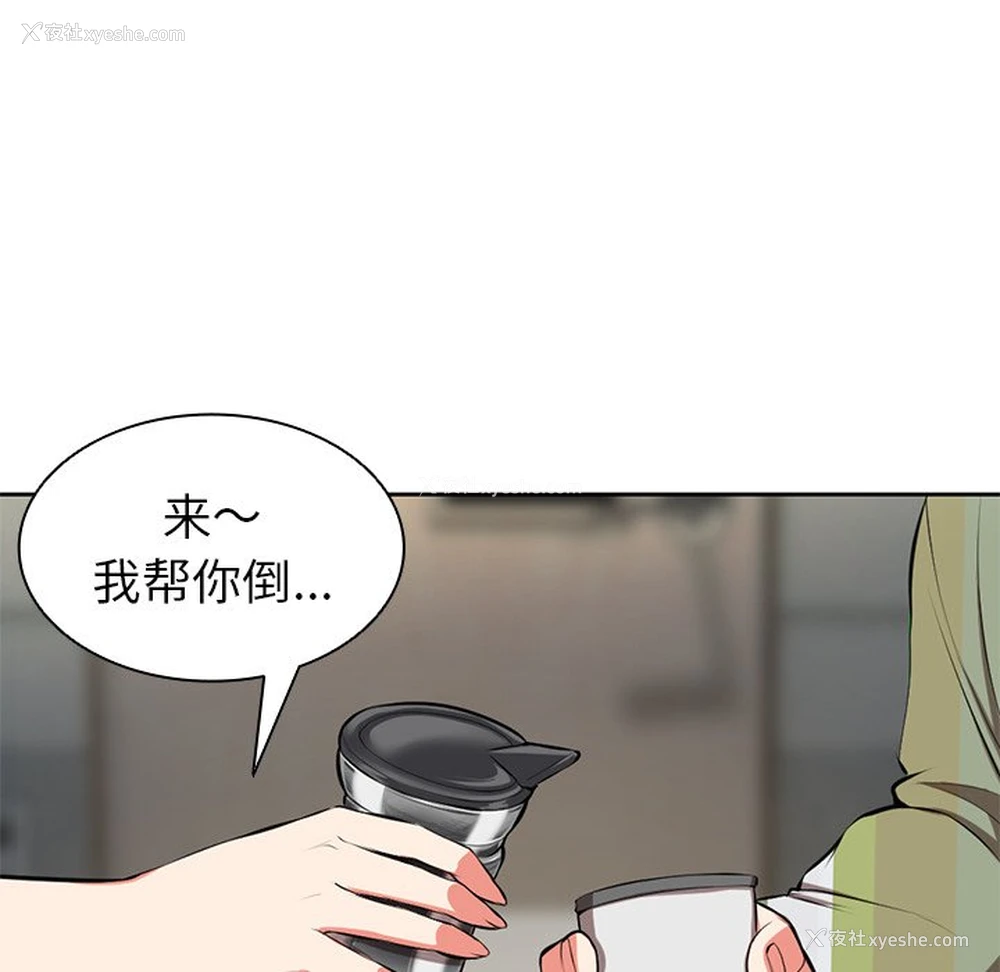 86P - 失忆初体验