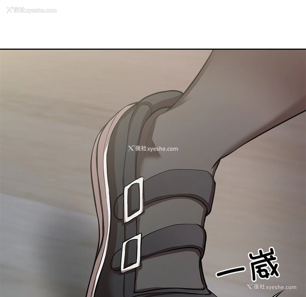 88P - 失忆初体验
