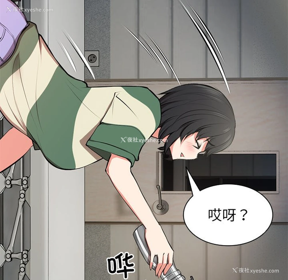 90P - 失忆初体验