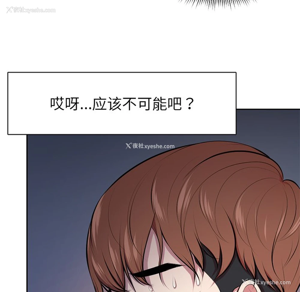 94P - 失忆初体验