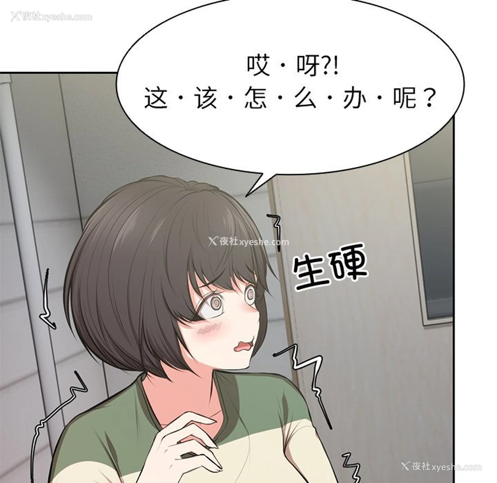 96P - 失忆初体验