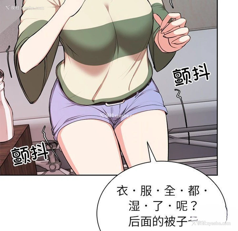 97P - 失忆初体验