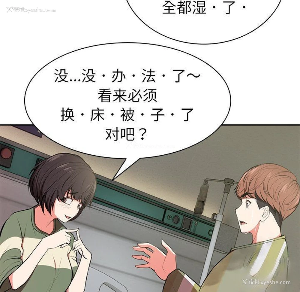 98P - 失忆初体验
