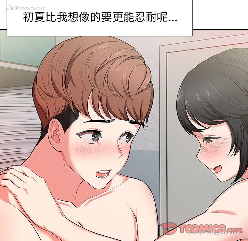 105P - 失忆初体验