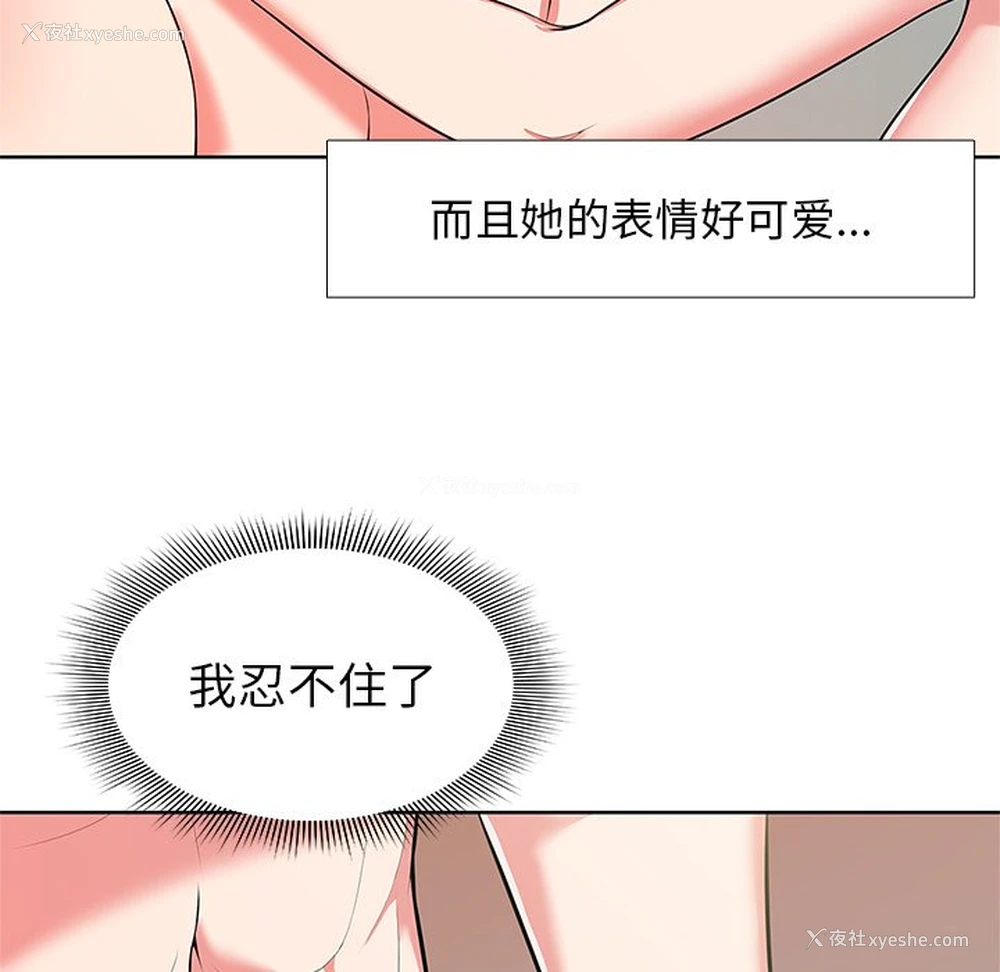 106P - 失忆初体验