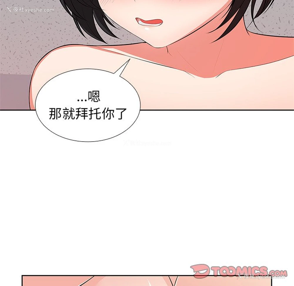 117P - 失忆初体验