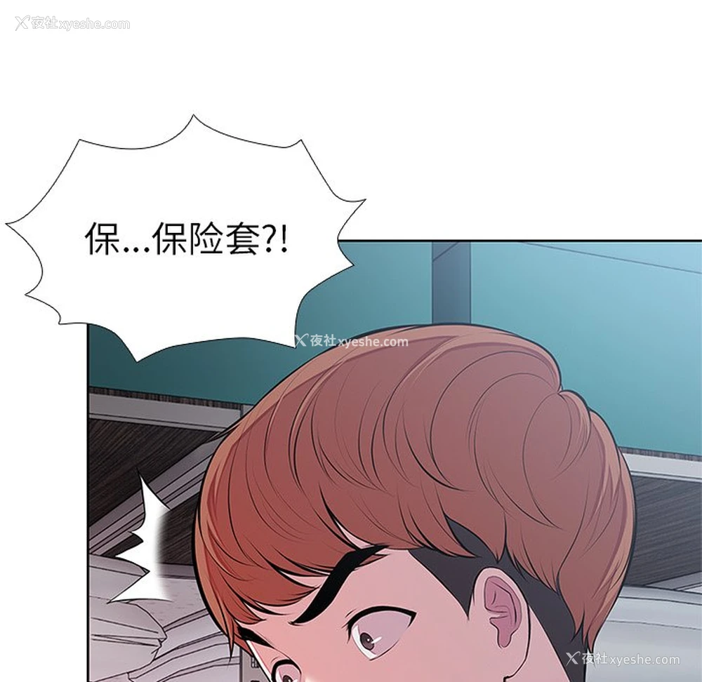 11P - 失忆初体验