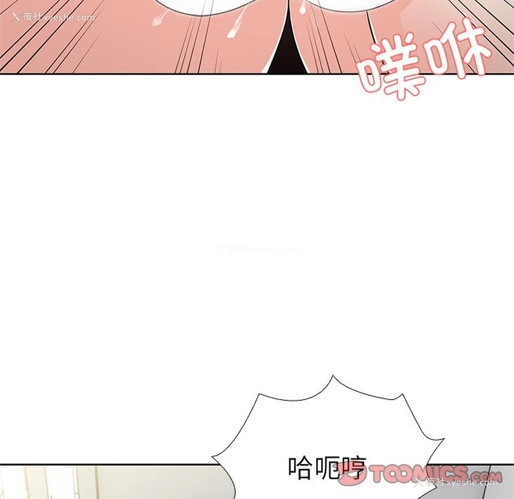 123P - 失忆初体验